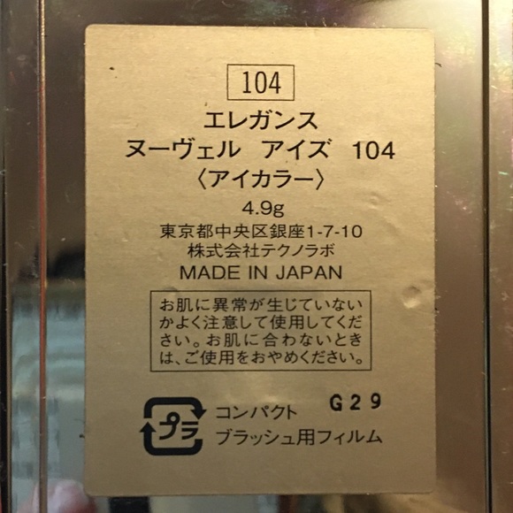 Elégance Paris Eyeshadow Palettes in 10, 03, 104 - Picture 4 of 8